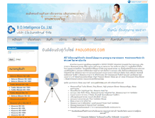 Tablet Screenshot of padlomdee.com